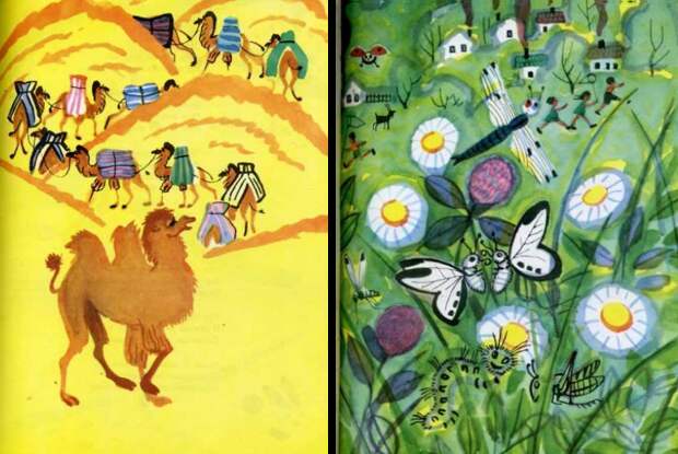 «Усмешнители» и сюрреалисты – детская книжная иллюстрация 1960–1980‑х годов
