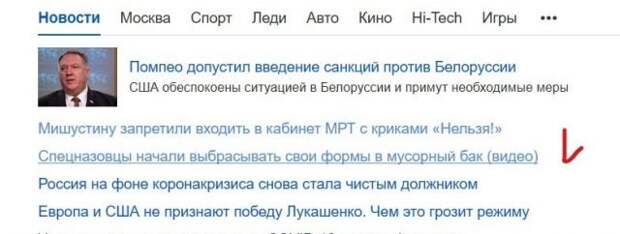 Юрий Селиванов: Пошли по беспределу и не вернулись