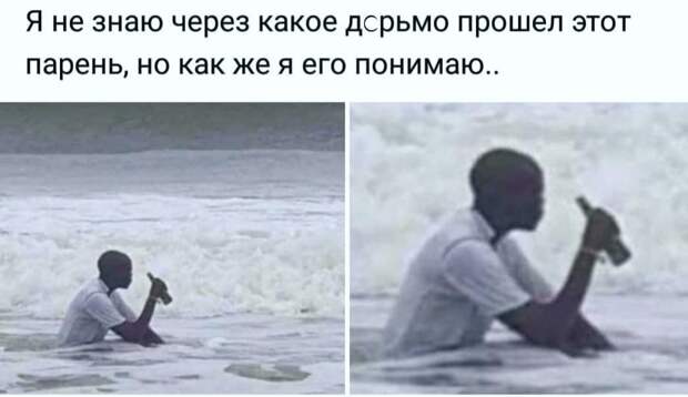 Юмор и психология