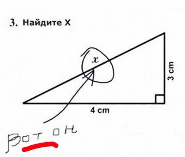 Сидят на берегу реки динозавр со своей самкой...