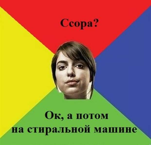 Идеальная девушка...
