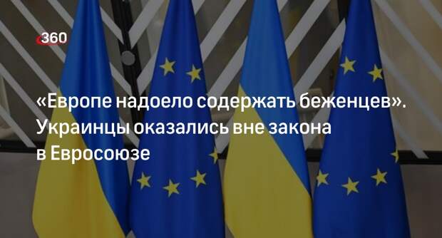 Блогер «Голос Мордора»: идею лишить украинцев паспортов подсказала Европа