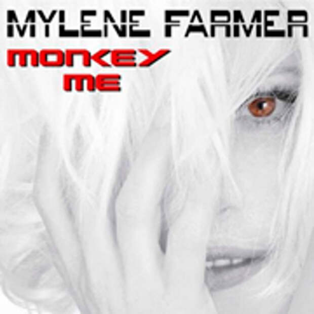 Monkey Me (2012) - 9-ый студийный альбом Милен Фармер
