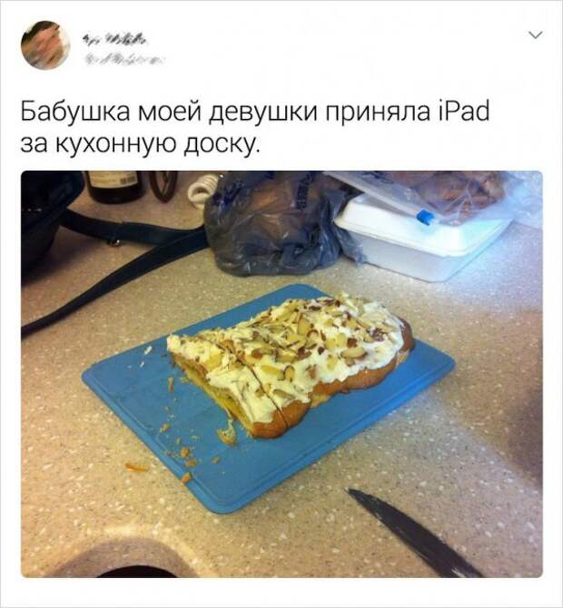 Подборка забавных твитов о бабушках и дедушках Подборка забавных твитов о бабушках и дедушках