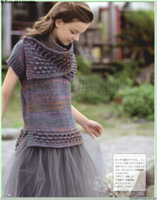 Lets knit series №1 2014-2015 世界编物 秋冬(1) - 紫苏 - 紫苏的博客 Lets knit series №1 2014-2015 世界编物 秋冬(1) - 紫苏 - 紫苏的博客