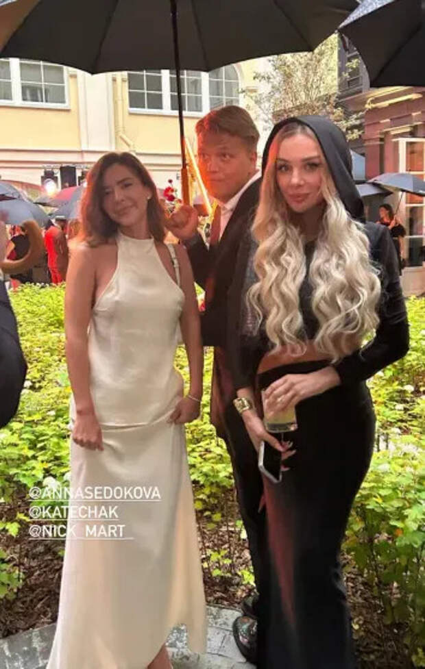 Анна Cедокова, Никита Мартынов, Екатерина Чаковская