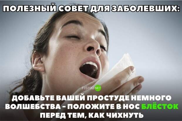 Картинки с надписями для настроения картинки с подписями, мэмы, подборка, позитив, юмор