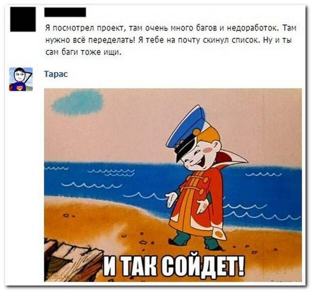 Смешные комментарии из социальных сетей 04.04.14  комментарии, прикол, соцсети