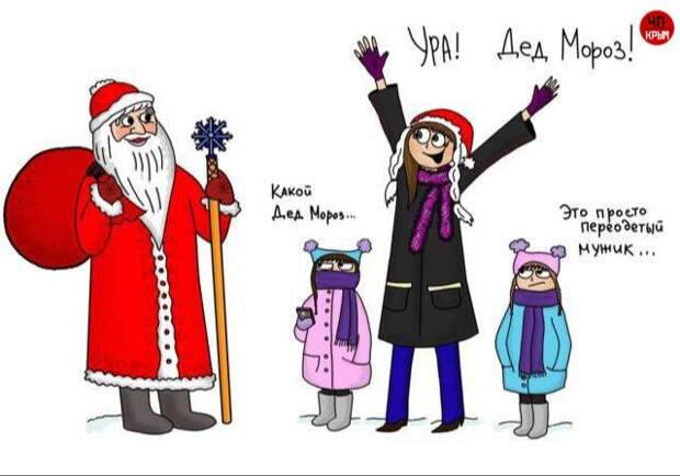 🎅Рассказывать детям правду о Деде Морозе лучше всего в возрасте 8–10 лет