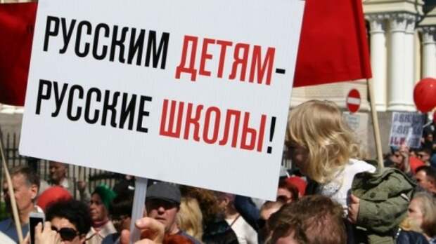 Украина исключила возможность признания русского языка в Донбассе