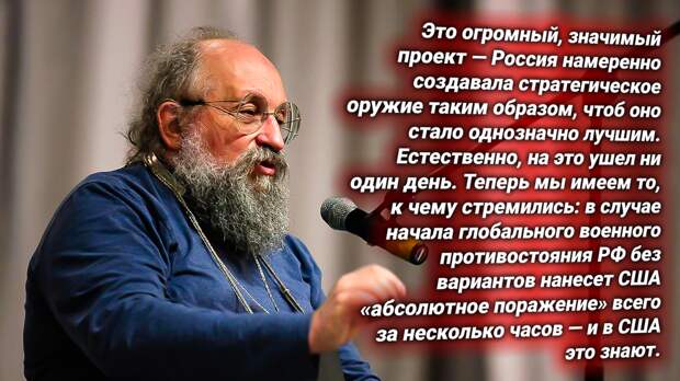 Анатолий Вассерман. Источник изображения: https://t.me/russkiy_opolchenec