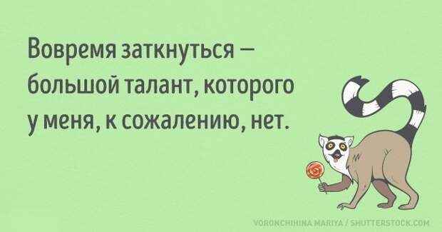 Смешные открытки (15 картинок) Смешные открытки (15 картинок)