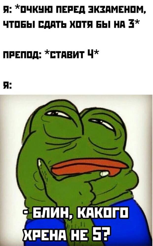 Смешные картинки вечер 28 января 2021