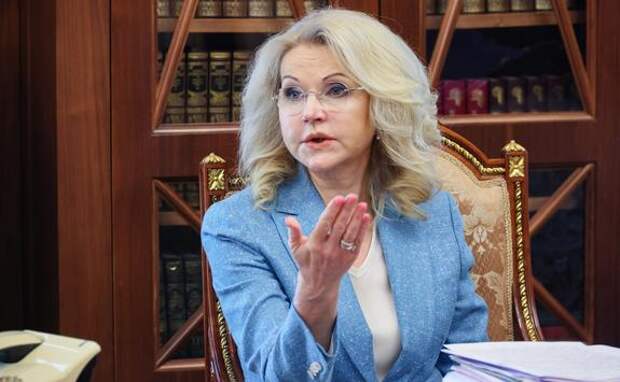 Вице-премьер Голикова: правительство утвердило план по обелению экономики