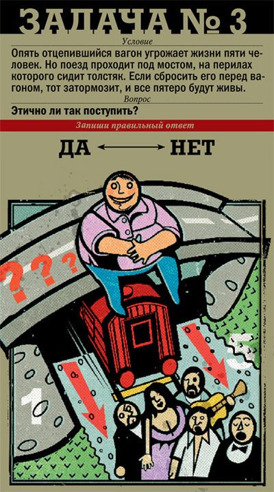 Почему один и тот же человек ведет себя то как альтруист, то как сволочь