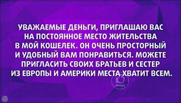 Разноцветные забавные открытки 13