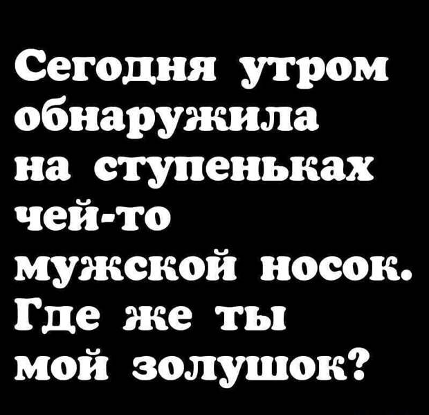 Он позвонил рано утром. Плакал, признавался в любви...