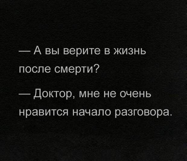 Прикольные картинки. Вечерний выпуск (58 фото)