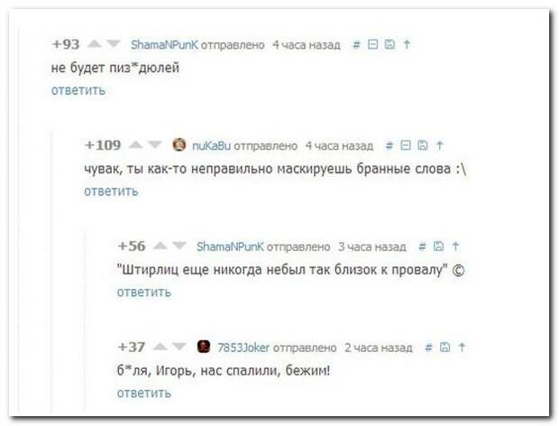 Смешные комментарии из социальных сетей 04.04.14  комментарии, прикол, соцсети