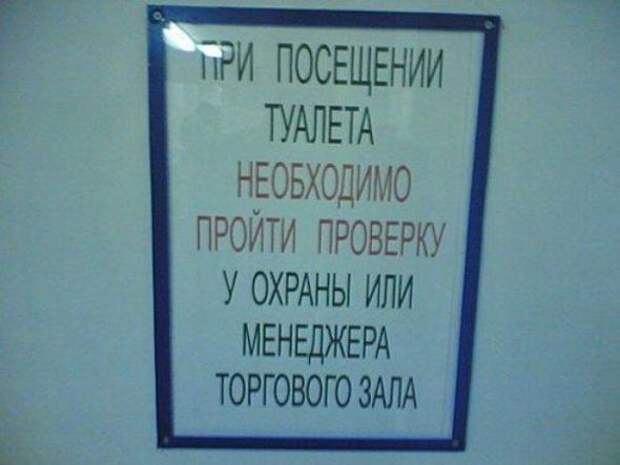 Надписи,объявления