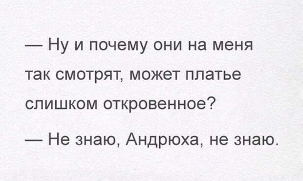 Смешные комментарии и высказывания из социальных сетей высказывания, комментарии, прикол