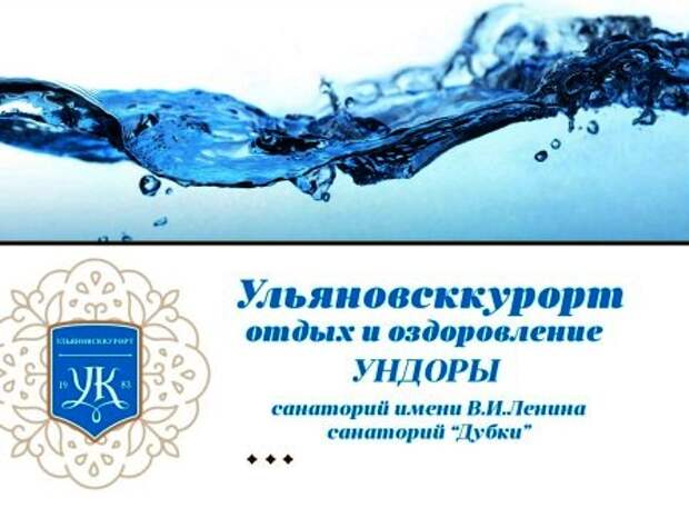лучший курорт России