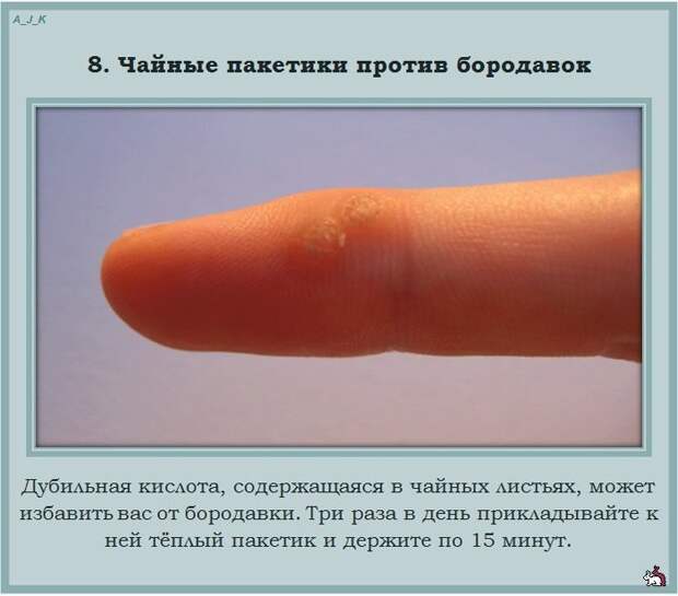 Полезные советы для дома