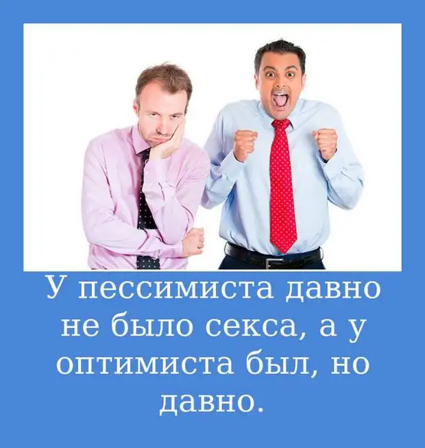 Блин, опять тушенку нужно скупать ящиками! А куда мне ее ставить? У меня пять телевизоров и мешок с солью всю кладовку занимают! делать, ничего, КамАЗ, Снежного, Доктор, Когда, приготовила, плохо, фекалии, после, перед, дожить, показывая, снимает, нижнее, белье, кричит, начинаешь, причинное, кабинет
