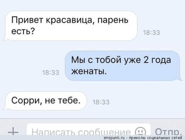 cool-sms-5