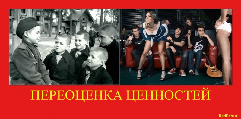 Вот почему СССР воспитывал настоящих людей, а не потребителей!