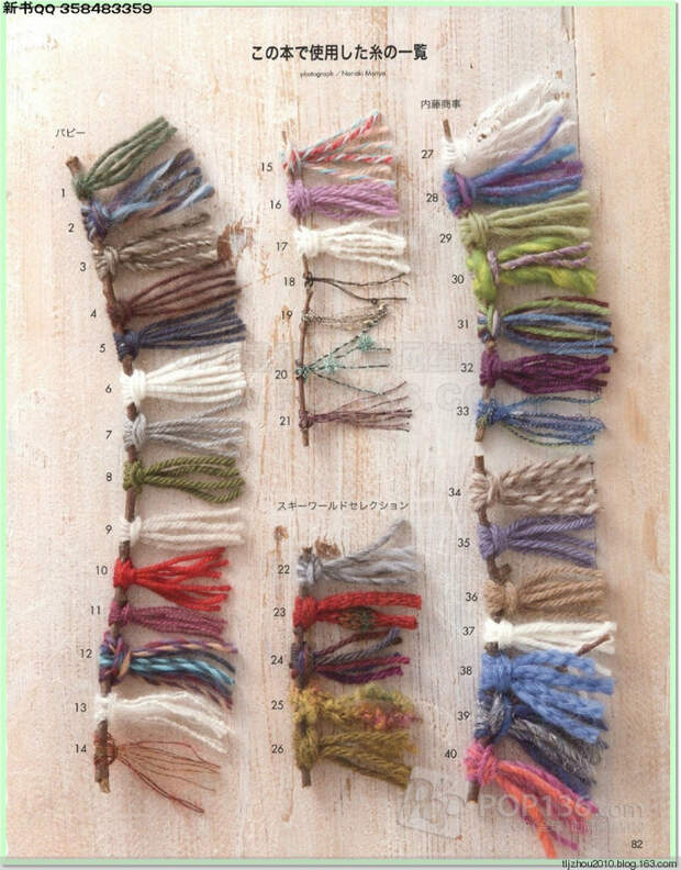 Lets knit series №1 2014-2015 世界编物 秋冬(2) - 紫苏 - 紫苏的博客 Lets knit series №1 2014-2015 世界编物 秋冬(2) - 紫苏 - 紫苏的博客