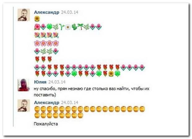 Смешные комментарии из социальных сетей 04.04.14  комментарии, прикол, соцсети