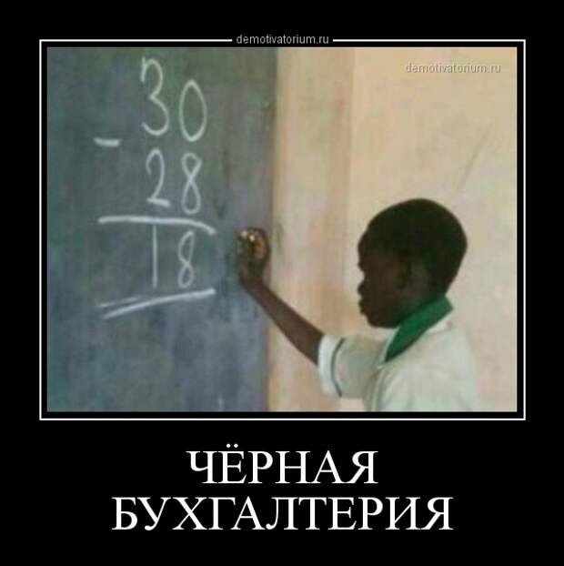 Свежи и веселые демотиваторы на пятничный вечер (11 фото)