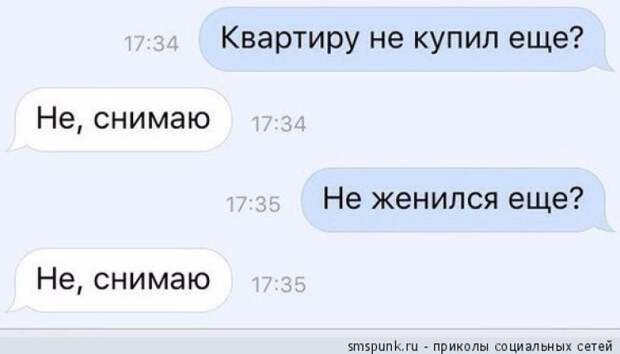 cool-sms-26
