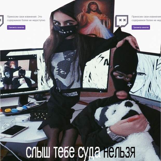 Тендерлибае мемы