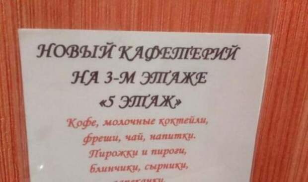 Люди, идущие против системы