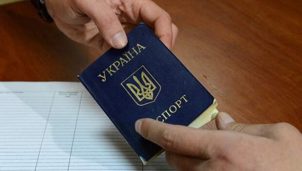 Паспорт гражданина Украины Паспорт гражданина Украины