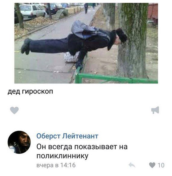 Прикольные картинки. Вечерний выпуск (53 фото)