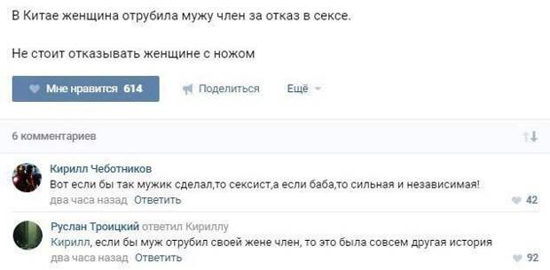 Свежий юмор из социальных сетей (22 скриншота)