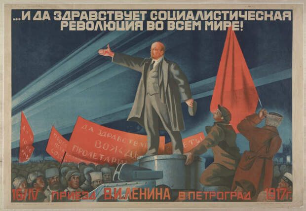 Плакаты с коммунистической идеологией 1919-1989 годов 74