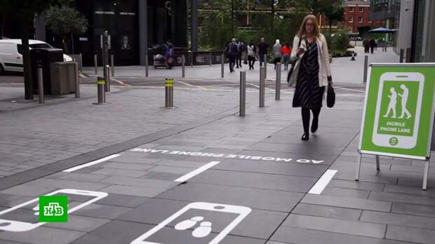 В Манчестере появились дорожки для людей, смотрящих в смартфоны