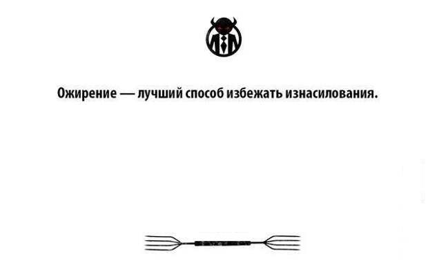 Немного шуток о женщинах (48 картинок)