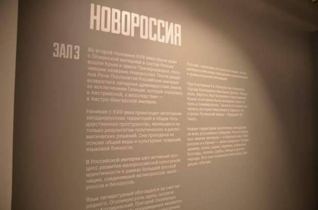 Выставка "Украина. На переломах эпох", фото Tochka Zрения