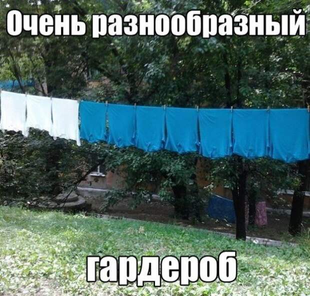 Позитивный пост+97