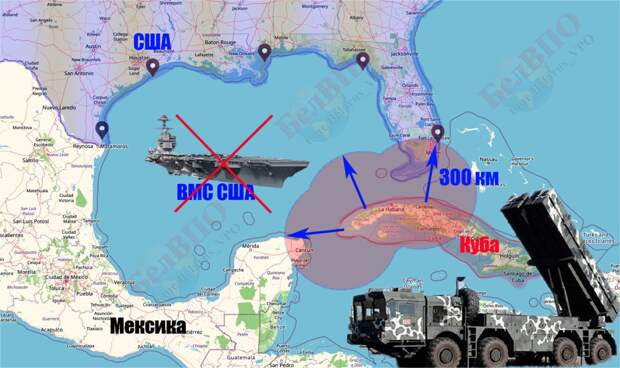 Белорусский «Полонез» на Кубе: нежданная угроза для американского южного командования