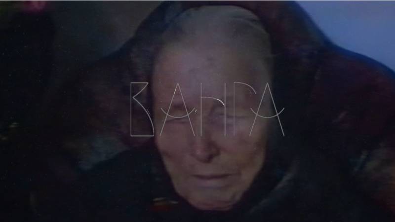 Загадка ослепления Ванги: Baltijas Balss рассказали, то произошло с пророчицей в детстве