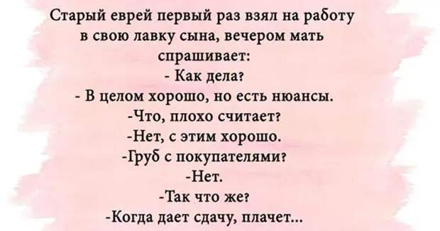 Самые смешные "Анекдоты от Отари"
