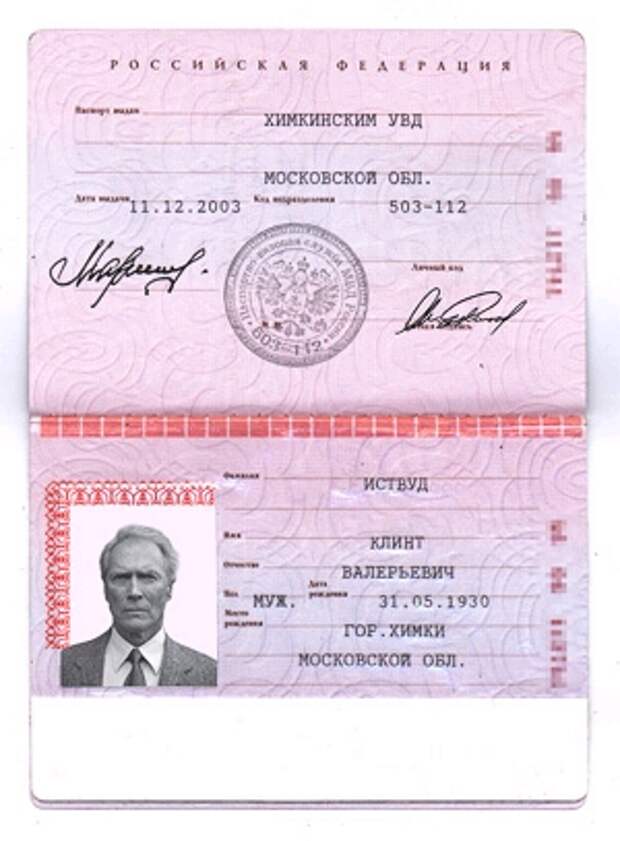 Прикольные удостоверения Прикольные удостоверения