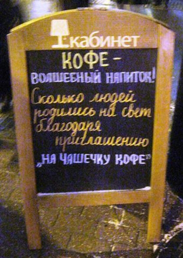 Надписи,объявления