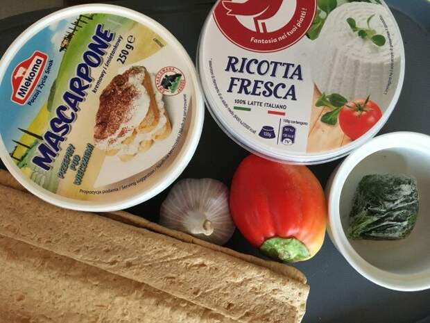 Продукты